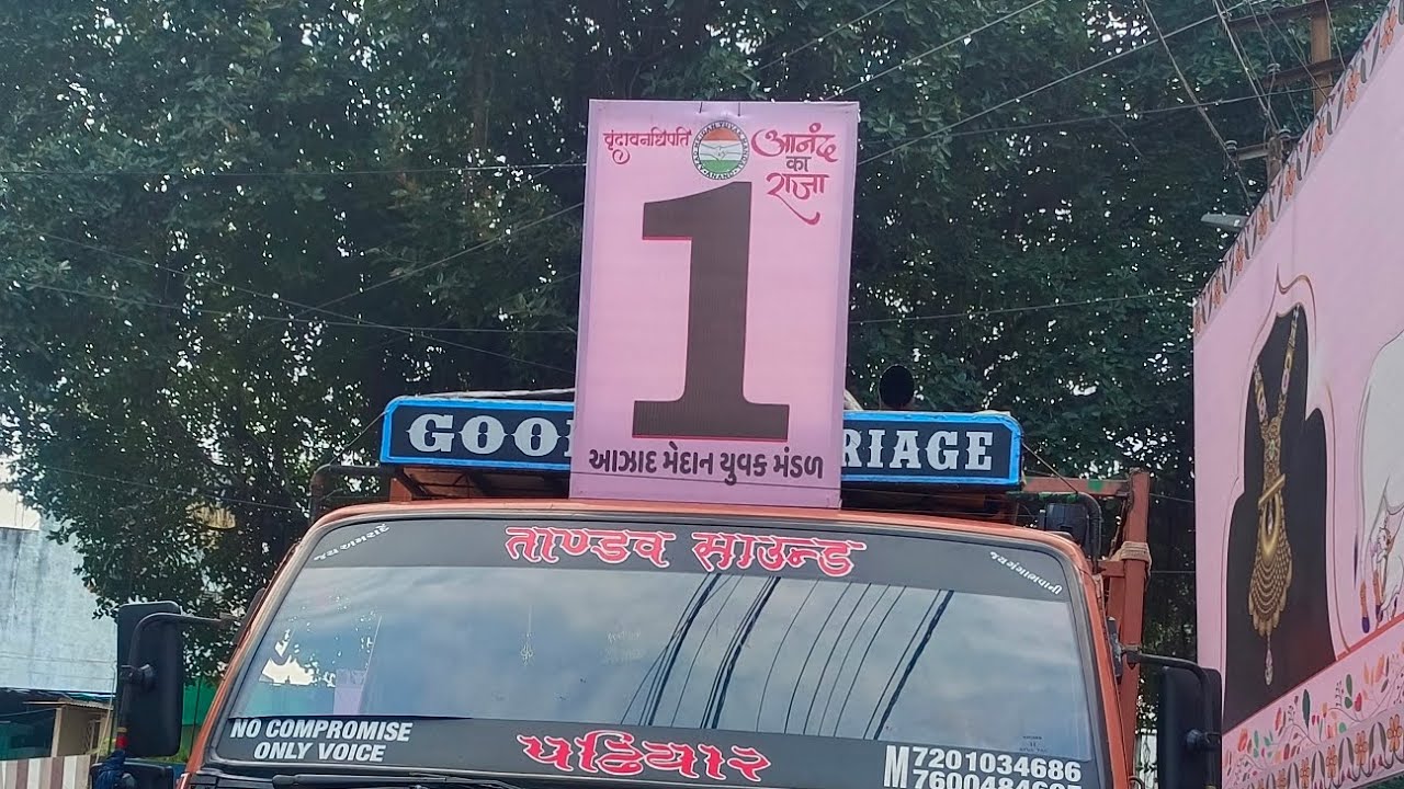 😎 GARUDA SOUND SUNDAN WALA 😎