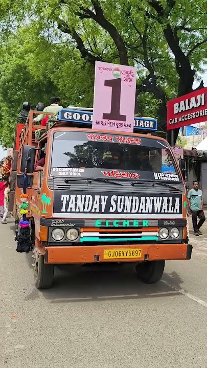 😎 GARUDA SOUND SUNDAN WALA 😎