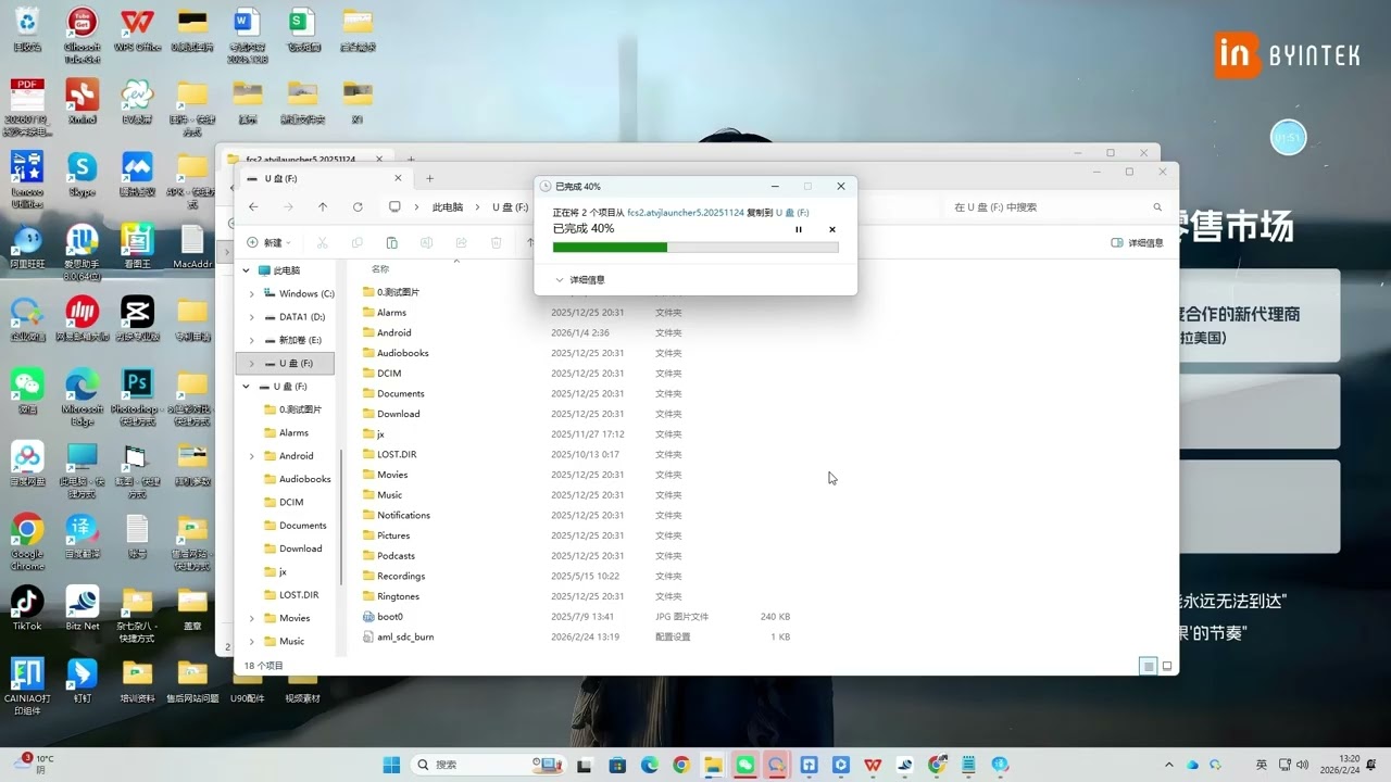 How to forcefully flash firmware on a USB drive when the  A15 projector has no image when turned on