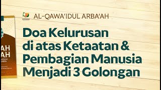 Doa Kelurusan di atas Ketaatan & Pembagian Manusia Menjadi Tiga Golongan