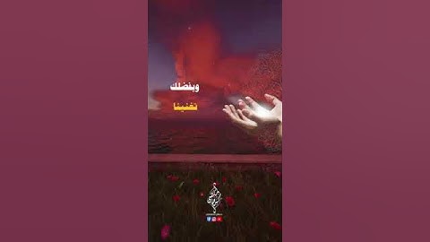 لنَا في كل جمعة ثلاث رحمات🌸 الصلاة على النبي🌸وسورة الكهف🌸وكنز ينتظرُنا قبل المغيب .دعوة مستجابة🌸
