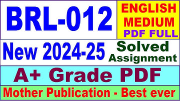 BRL 012 solved assignment 2024-25 in English || brl 012 solved assignment 2025 || brl12 2024-25