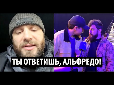 Максим Дивнич ЗАСТУПИЛСЯ за Регбиста и готов РАЗОБРАТЬСЯ с Альфредо! Дивнич завершил карьеру бойца.
