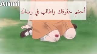 شيله اعشقك واحبك بحه صوت (على انمي)