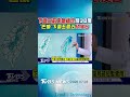 天氣/雙颱共舞! 梅莎往海南 巴威下週五最近不排除侵台  下週三前仍穩定！熱飆38度  午後局部雷雨｜TVBS新聞 @TVBSNEWS01