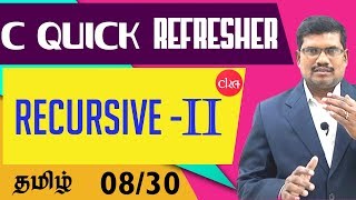#8 Recursive function call - 2 || Find the output  - Advanced || C Quick Refresher In Tamil