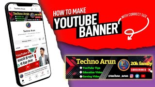 Youtube Banner kaise banaye | Channel Art Kaise Banaye | How to make youtube banner | By Techno Arun