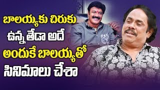 Artist and Writer Thotapalli Madhu about Nandamuri Balakrishna \& Chiranjeevi Movies | MyraMedia