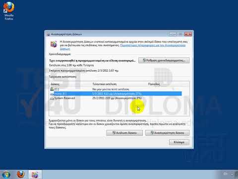 Web4U - Ανασυγκρότηση