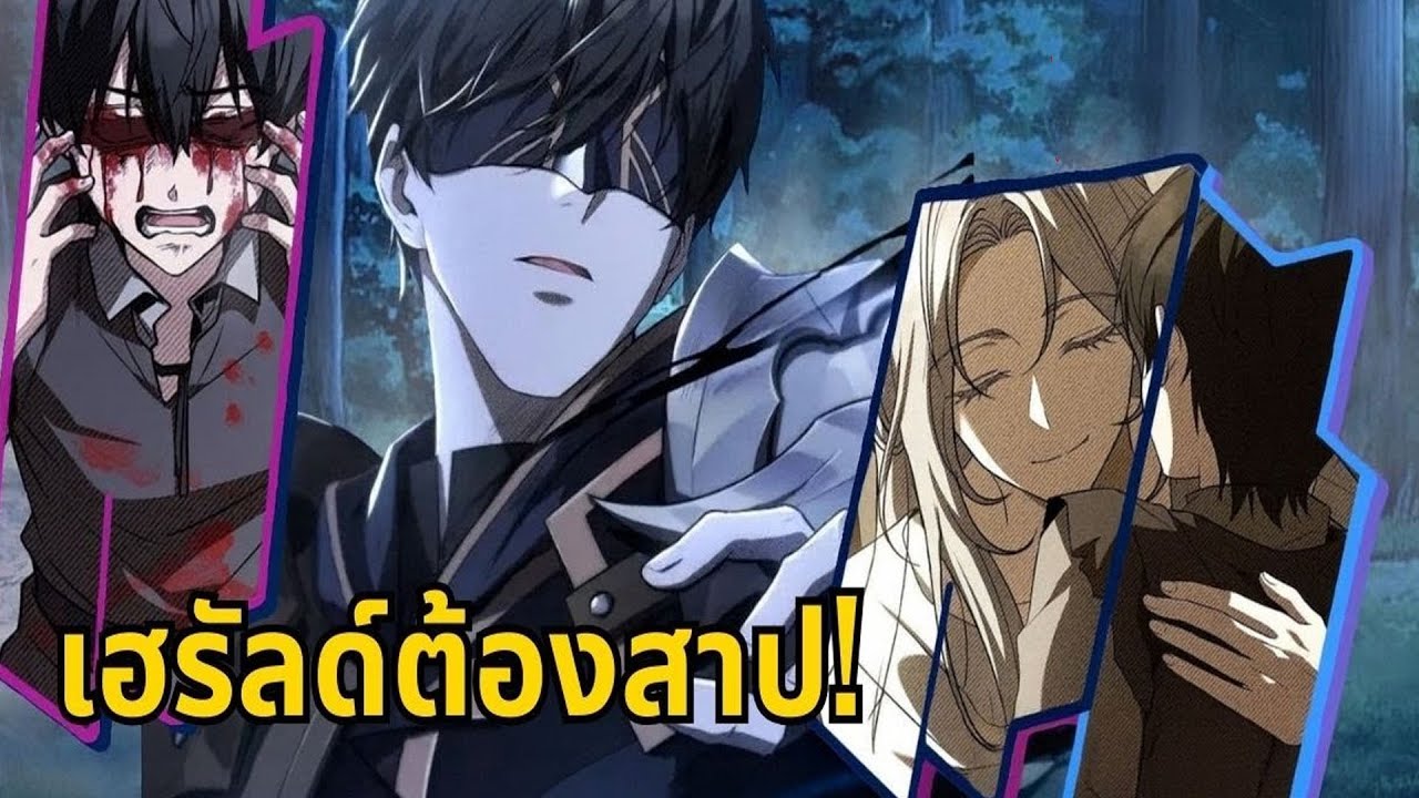 เฮรัลด์ผู้ถูกสาป! อาซาดิน ชายไร้เวทมนตร์ ออกเดินทางสะสมเหรียญทองจักรพรรดิ | สปอยมังงะ