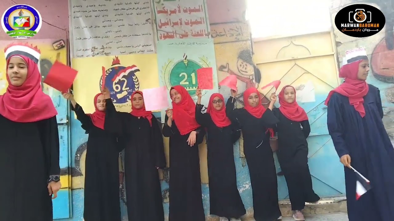 أنشودة أنت ميلادي -أداء زهرات الارتقاء الأهلية هجده مقبنه تعز 2024م