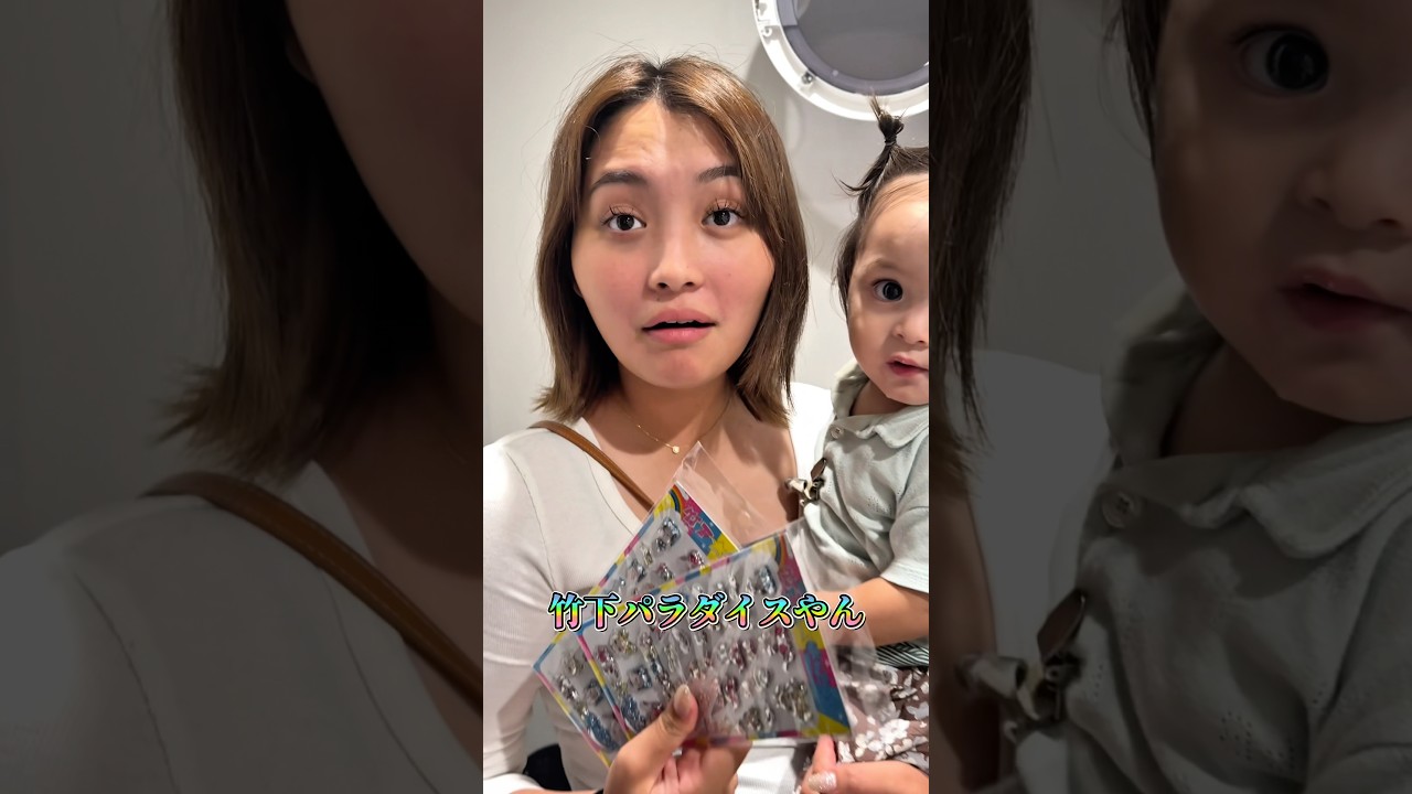 これはマジでやばい😳今日の19時にYouTubeにて竹下パラダイスのレアシールをサプライズしました🤲皆さん是非見てください！#サンバ夫婦 #竹下パラダイス#シール帳