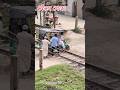 কষ্ট করে হলেও রেলক্রসিং পার হতে হবে || #train #railwayinfrastructure #railway