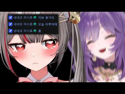 [스텔라이브] 바빠서 오늘 겜 못 한다고 했던 후야가 방송을 켜서 삐진 시로
