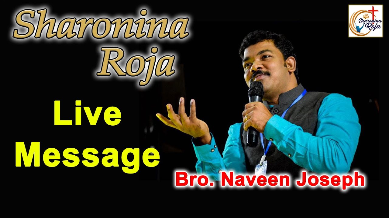 LIVE MESSAGE ABOUT WORSHIP - Part 1  | Bro. NAVEEN JOSEPH | SHARONINA ROJA