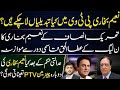 Naeem Bokhari vs Ata ul Haq Qasmi | Performance Comparison as Chairman PTV