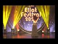 Orit maftsir eilat festival 2023 the grand ball show