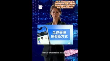 ITLX Wallet Unveils Tokenized U.S. Stock Investment Solution for Global Users