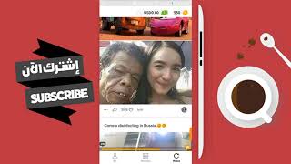حصريا تطبيق clipclaps للربح من الإنترنيت ✅ إربح أكثر من 50 دولار أسبوعيا عبر هاتفك فقط screenshot 4
