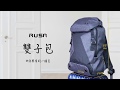 RUSA 15.6吋可拆式後背包(RS-507/皮革黑) product youtube thumbnail