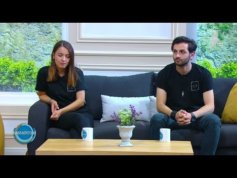 #ნაშუადღევს  არაჩვეულებრივი გამოფენა