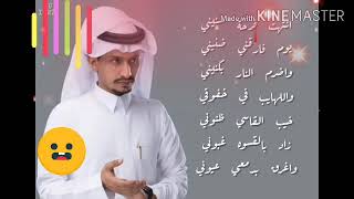 السخريه من الكلمات البعد موتى
غريب ال مخلص