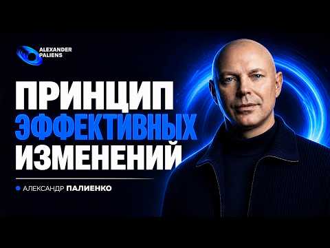 Почему влиять можно только на то, с чем есть подобие, и кто получает карт-бланш на влияние