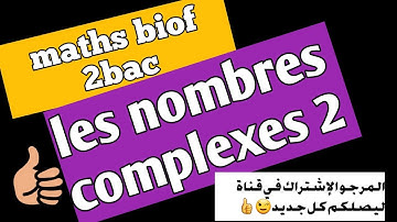 Les Nombres Complexes cours 2