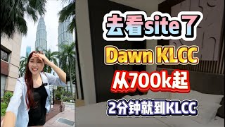 去看它的site了～Dawn KLCC步行去𝐊𝐋𝐂𝐂只需两分钟 只从𝟕𝟎𝟎𝐤起 还是𝐅𝐫𝐞𝐞𝐡𝐨𝐥𝐝 𝐅𝐮𝐥𝐥𝐲 𝐅𝐮𝐫𝐧𝐢𝐬𝐡𝐞𝐝