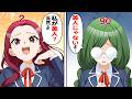 【アニメ】顔面偏差値が可視化されるとどうなるのか！？【漫画/マンガ動画】