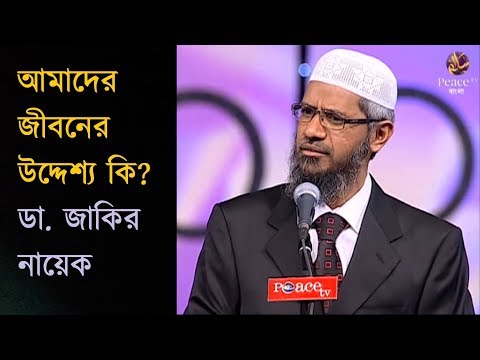 ভিডিও: কলরেগের উদ্দেশ্য কি?