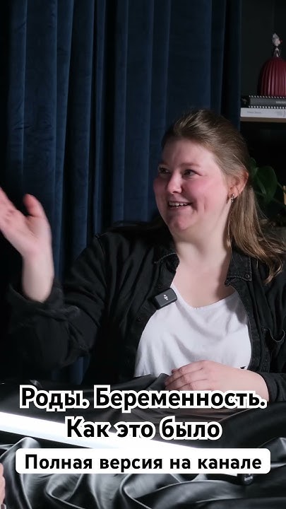 Роды. Беременность. Естественные роды. Многодетная мама. Тизер к ...