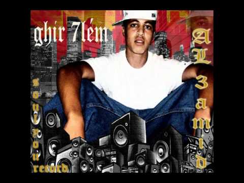 Al 3amid Ft Ayoun El Hak Ghir 7lém غير حلم