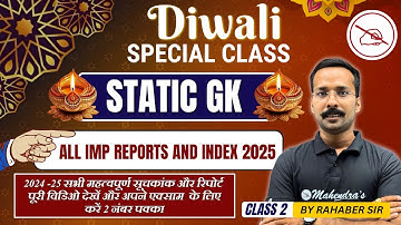 🎆 Diwali Special Class | All Important Reports & Index 2025 | Most Expected Questions | Rahaber Sir
