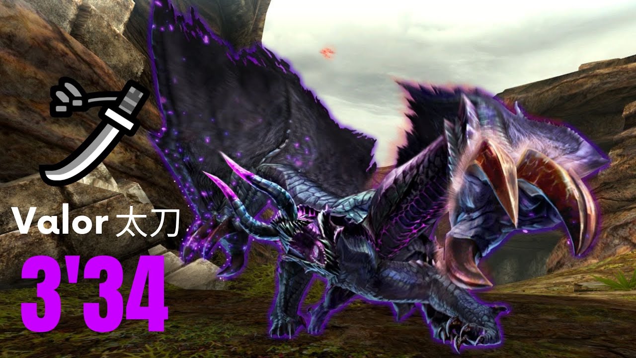 [MHGU] G3 Gore Magala Valor LS/太刀 Solo 3'34"