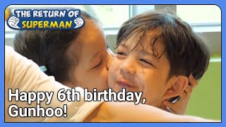 Happy 6th birthday, Gunhoo! [The Return of Superman : Ep.448-3] | KBS WORLD TV 221002