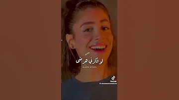 اغنية احلي من النوتيلا 