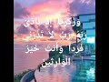 تلاوة جميلة بصوت القارئ إسلام صبحي وزكريا إذ نادى ربه ربي لا تذرني فردا سورة الأنبياء تلاوة جميلة بصوت القارئ إسلام صبحي وزكريا إذ نادى ربه ربي لا تذرني فردا سورة الأنبياء
