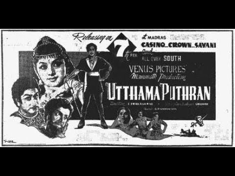 Song Un azhagai  Movie Uthamaputhiran 1958  Vintage Tamil  G Ramanathan