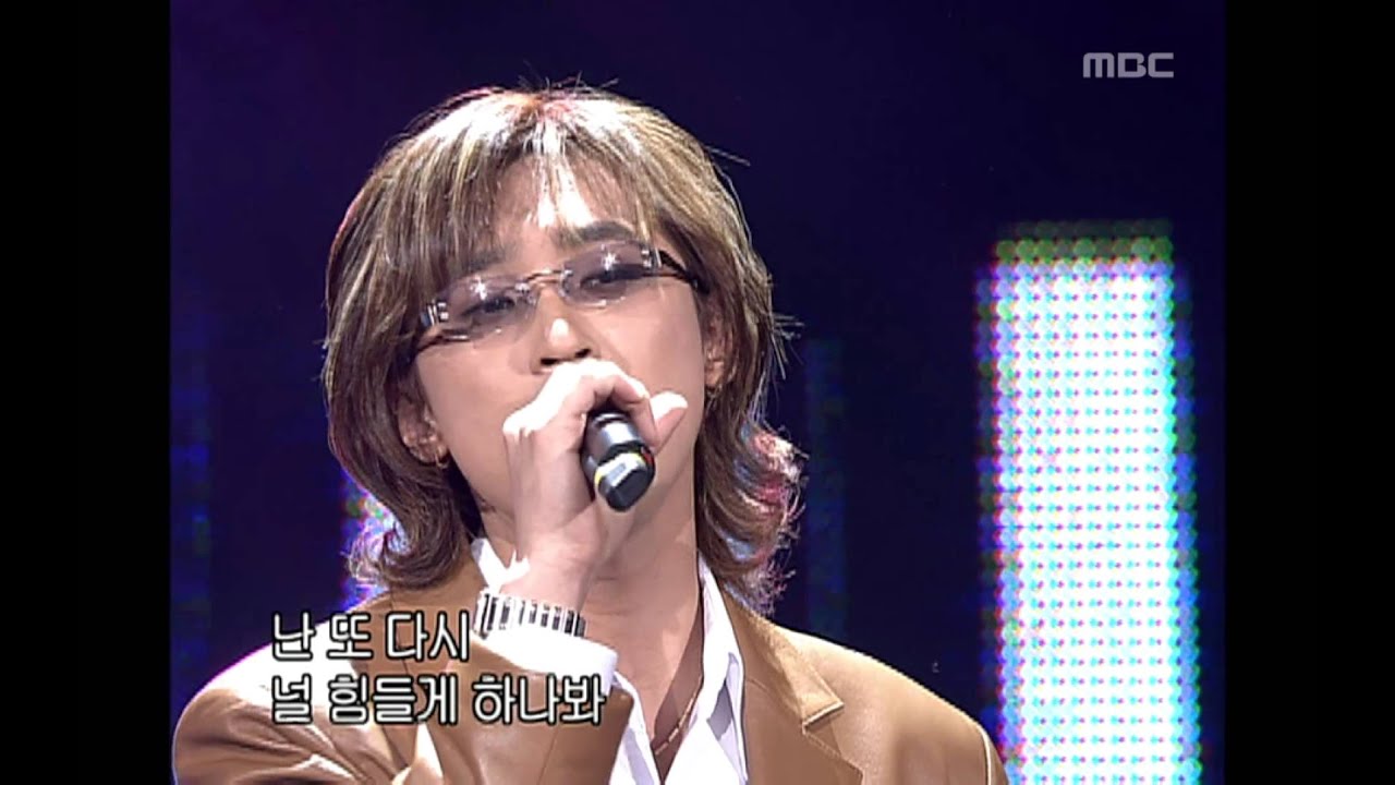 음악캠프 - Kang woo-jin - Love, 강우진 - 러브, Music Camp 20020119