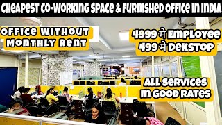 Cheapest CoWorking Space || Furnished Office In India || Shared Office Space  @itsstarvlogs4840 screenshot 1