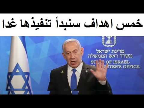 الاحداث القادمة ستكون مفاجئة للجميع 