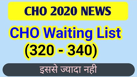 waiting list cutt off kya rahegi