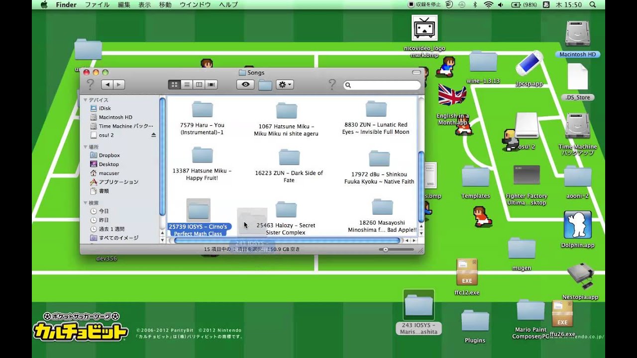Macでosu が出来るようになりました Osu の開発 解説