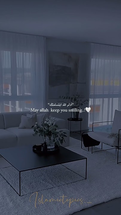 may-allah-keep-you-smiling-shortvideo-trendingshorts-youtube