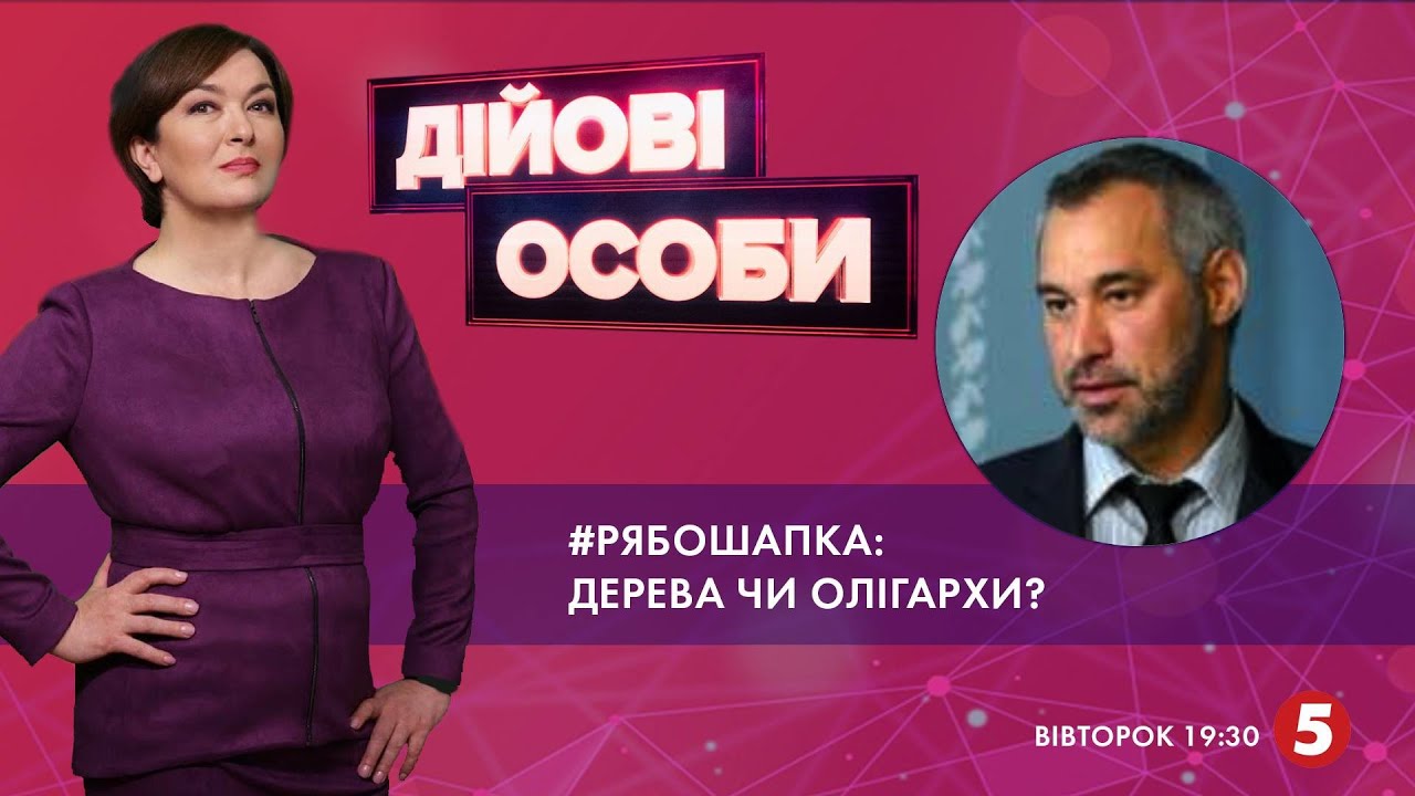 Карина рябошапка вк