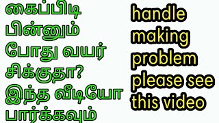 Handle making tips by Dilshad pettai