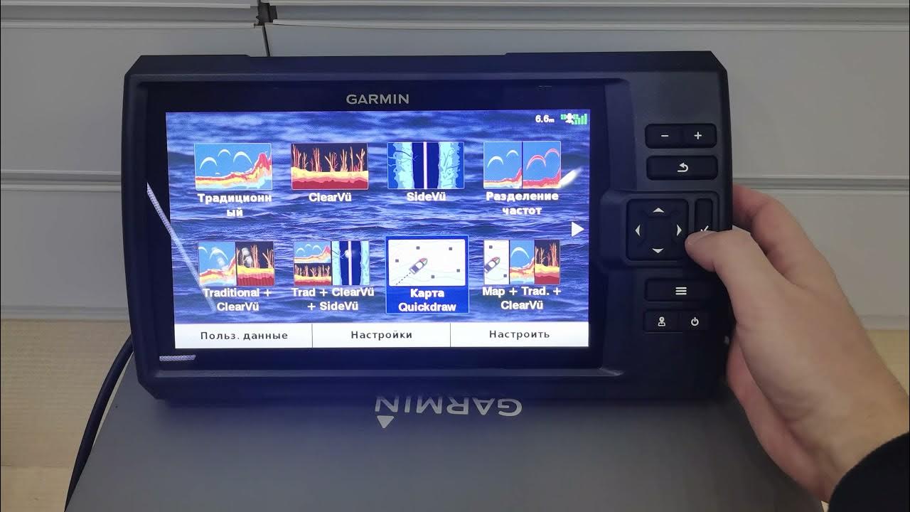 Garmin garmin striker vivid 7sv. Эхолот garmin striker vivid 9sv. Garmin striker 7sv. Эхолот garmin striker vivid 7sv с датчиком gt52hw-tm. Эхолот garmin striker vivid 9sv.