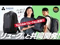 【ユーチューバーと共同開発!?】ELECOMの新シリーズ、MNL CITY PACK が凄かった！