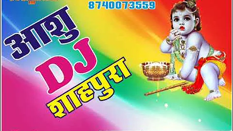 Ashu DJ shapura